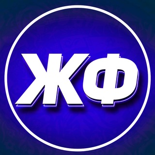 Telegram profile photo for ЖИЗНЬ ФУТБОЛ 2