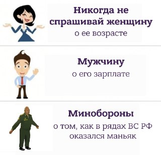 «Зеленоградский Чикатило» погиб на войне в Украине — тело серийного убийцы удалось идентифицировать только недавно, пишет Shot.Юрий Гриценко, на счету которого пять убитых женщин, записался в отряд «Шторм Z» и отправился на фронт в сентябре 2023 года. В шт