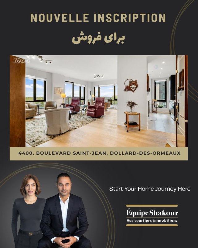 Home Canada خانه کانادا املاک مونترال: ✨#A_Vendre✨#برای_فروش ✨📍4400, boulevard Saint-Jean, apt. 601, Dollard-des-Ormeaux🛌: 3 اتاق خواب 🛁: 2 سرویس بهداشتی🚗 2 پا