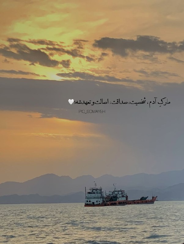ژلوفن | gelofen: همینُوبس !🤍@gelofen | ژلـــوفـن