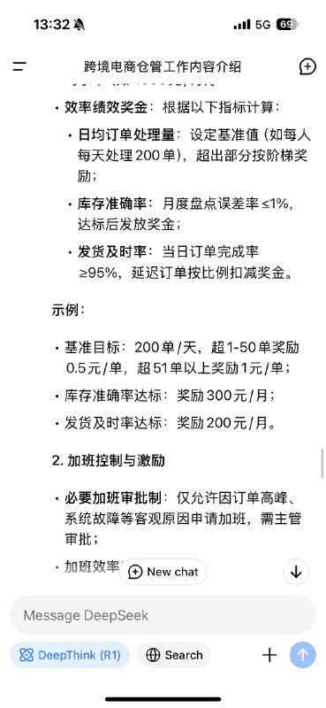 一身鸡皮疙瘩，甚至想哭一身鸡皮疙瘩，甚至想哭