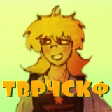 ТВОРЧЕСКИЙ CONFESSION [✨🤲]