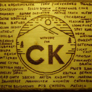 СК.Балачки Telegram Group Link