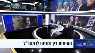 ערוץ 15 בעברית: