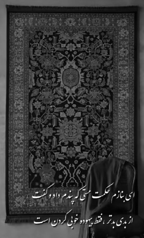 زمستان: @zemestaaan