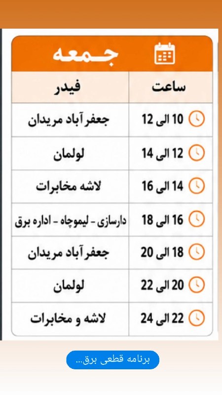 💚سده💚: رسانه پست
