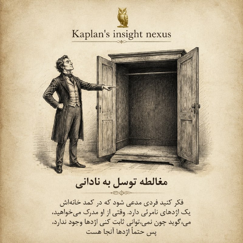 سِکانسِ رَوان🧠: رسانه پست