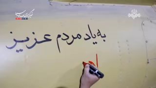 🎦 תמונות של הרגע שבו נורו טילי ח'יברשקאן, זולפיקאר ופתח 110 בגל השלישי עד השביעי של מבצע נאסר 2