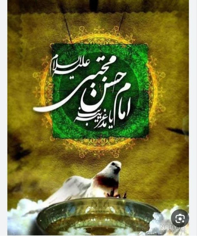 امام رضایی ها: سلام برتو ای غریب تر از غریب،سلام بر مزار بی چراغ و تربت بی زائرت ،سلام برتو ای بهشت گمشده!#دوشنبه_های_امام_حسنی #دعا_بر
