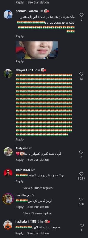 روز نیوز |خبر فوری: 🔴بعد از وایرال شدن صدای پسربچه‌ی عربستانی «الأمير محمد» از ارومیه، یه مرد خوش‌صدای ایرانی هم اومد همون قطعه رو خوند تا آ