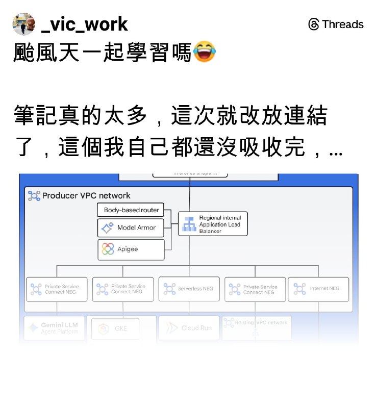 Vic工作日記 (@_vic_work) on Threads