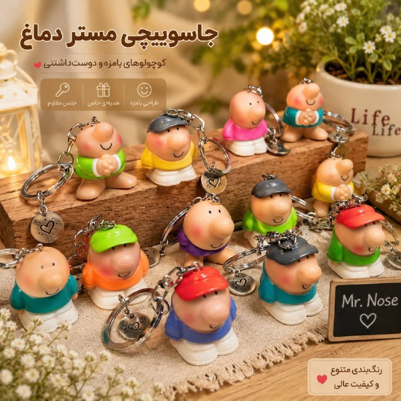 پرشین گیفت: رسانه پست