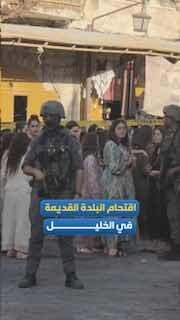 Under heavy guard of the occupation soldiers, settlers storm the old city of Hebron.