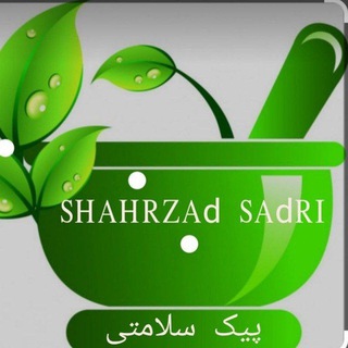 Telegram profile photo for پیک سلامتی🌿