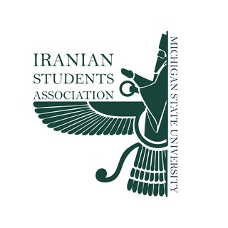 ISA Michigan State University Telegram Group Link
