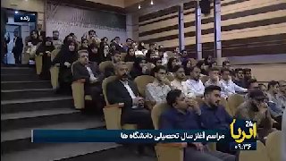 Pzheshkian: If we join hands, we can fix the country