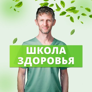 Telegram profile photo for Животов — Максимум здоровья