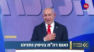 המחבל ורוצח הילדים נתניהו שוב על סף "ניצחון על איראן" בתמיכת טראמפ יש לנו הזדמנות היסטורית לחסל את האיום הא…