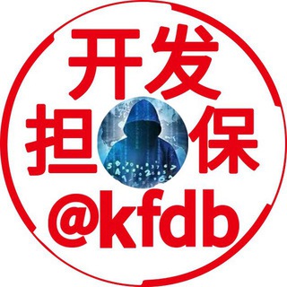 Telegram profile photo for TG开发机器人频道【作者源头】