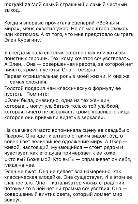 В общем у меня стойкое ощущение, что когда Лизе Моряк нужно снимать не веселые р