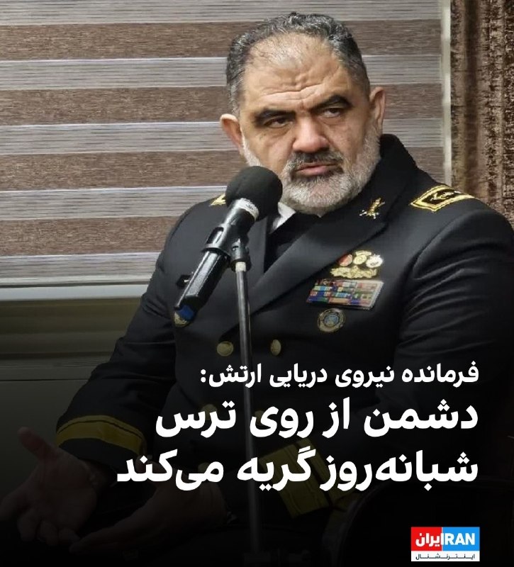حآضر جوآب: 🔴این اُسکل رو🤣🤣🤣