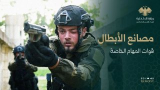 להגיע לפסגת המוכנות...כך אנו מתאמנים ומתכוננים להבטיח שליטה מלאה ולהרתיע כל איום על ביטחון ויציבות האומה.