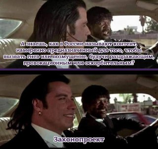 Оксфордский словарь назвал словом года «рейджбейт».Существительное rage bait буквально переводится как «приманка для ярости» и означает «онлайн-контент, намеренно предназначенный для того, чтобы вызвать гнев или возмущение, будучи раздражающим, провокацион