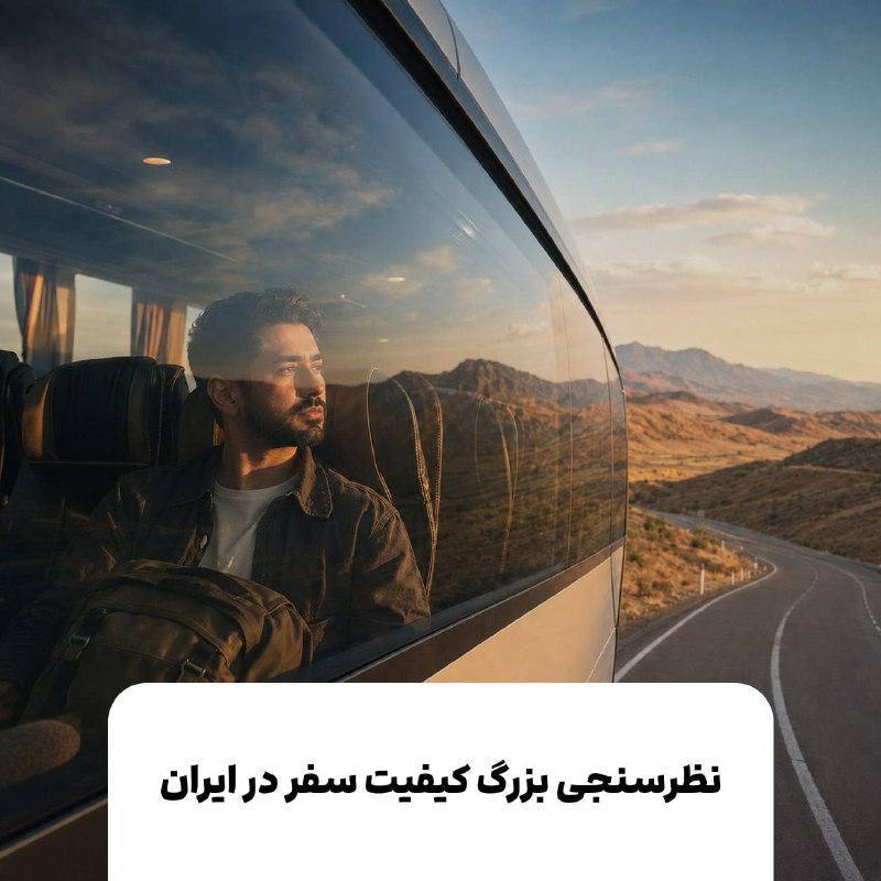 اخبار فوری گِرونی: برای کمک به یک پژوهش بازاریابی، بسیار ممنون خواهیم شد با اختصاص 3 دقیقه از وقت ارزشمند خودتان، به یک نظرسنجی شامل چند سو