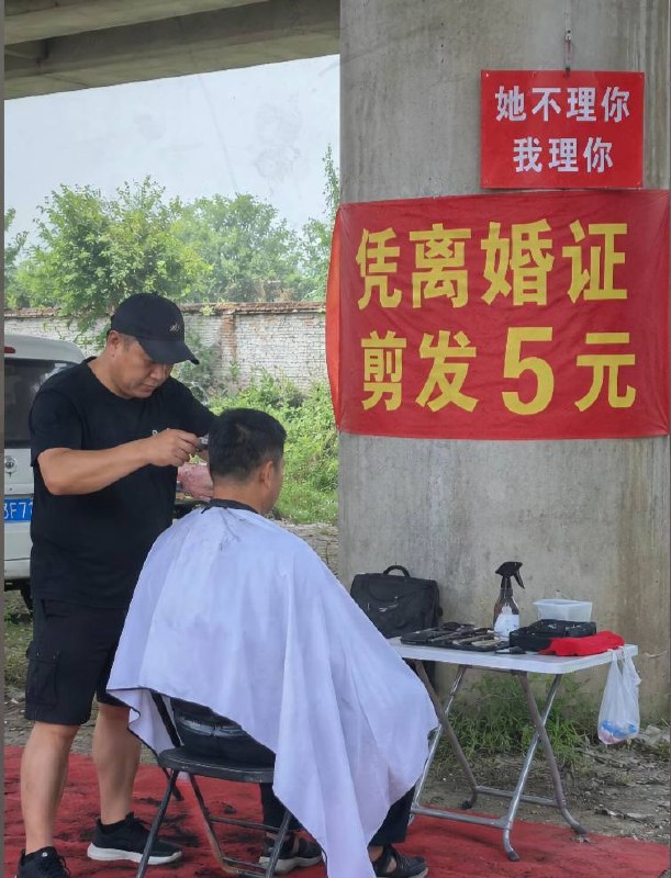 Image from a post by 东南亚吃瓜@v123