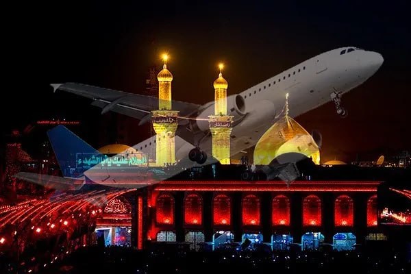 🔸 מכירת כרטיסי טיסה של Arbaeen "Huma" מיום רביעי/ היצע של 32,000 מקומות