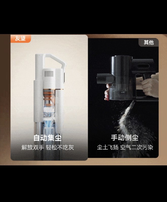 用了自集尘吸尘器之后就真的回不去了这是人类伟大的发明