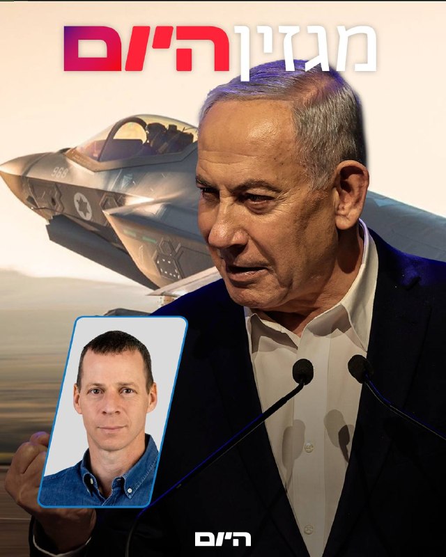 ״יבוטל אם יהיה אירוע ביטחוני״: ההתעקשות של נתניהו מרמזת על מה שצפוי להתרחש עמית סגל >>