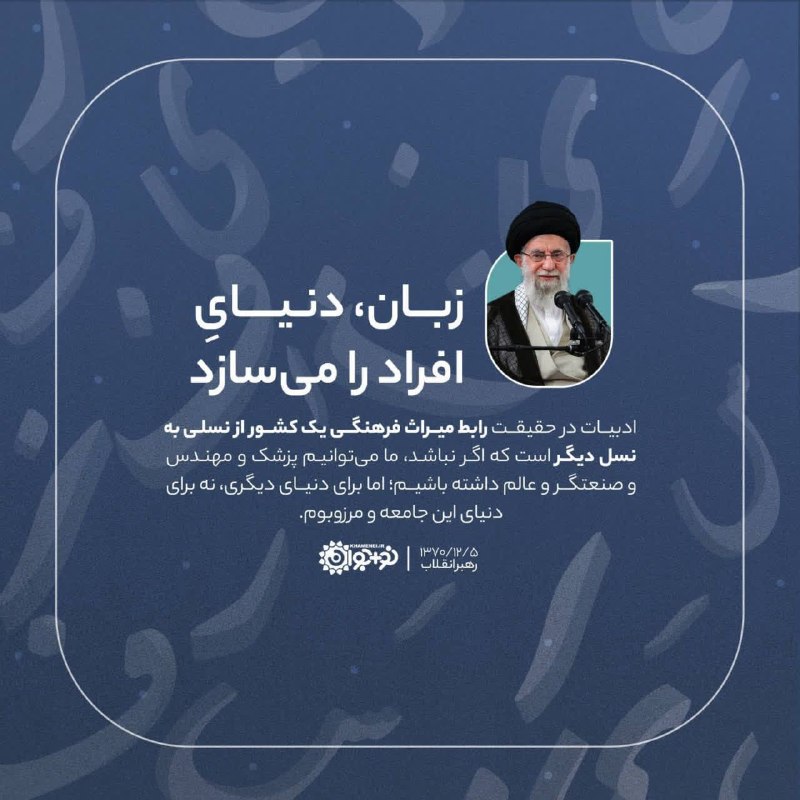 کودکان استراتژیست: 🔦 ببینید نکته آقا چیست 👆⚠️ تقویت زبان و ادبیات فارسی ⬅️ ارتباط با میراث فرهنگی ایران نسلاندرنسل ⬅️ قویشدن فکر و اندیشه