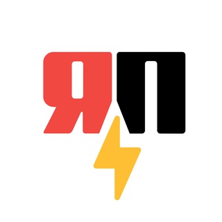 Telegram profile photo for ЯП-События