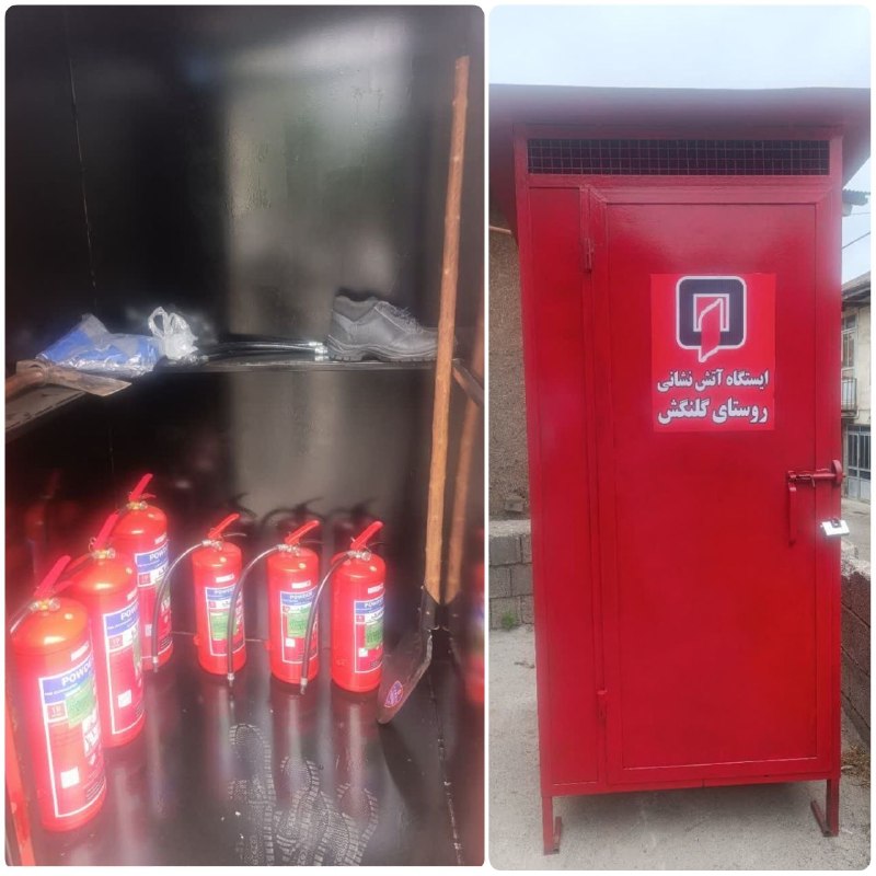 گلنگش: 💥نصب و راهاندازی کیوسک آتشنشانی در روستای گلنگش🔺️این اقدام با همت شورای اسلامی و دهیاری گلنگش و با همکاری بخشداری و شو