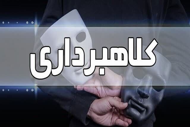 خبرفوری خراسان شمالی: ⭕️ بازگشت ۴۱۰ میلیون تومان به حساب یکی از شهروندان خراسان شمالی 🔹 سرهنگ شاکری، رئیس پلیس فتا استان از بازگرداندن ۴۱۰ میل
