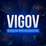 VigoV
