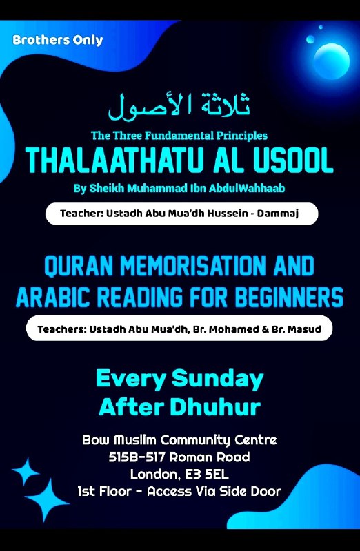 Until Allāh grants us the means to establish Masjid As-Sahabah (may Allāh make it swift and easy), some of our brothers have implemented the above guidance and begun teaching within their local commun