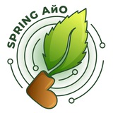 Spring АйО