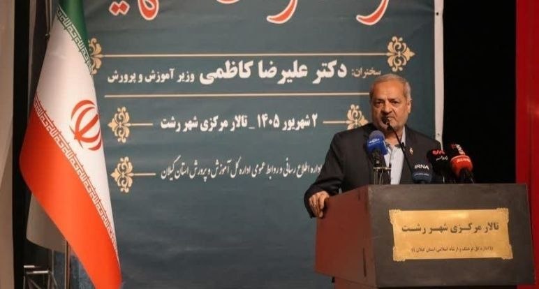 روزنامه ایران: ⭕ وحدت، خدمت و امید؛ سه محور مقابله با جنگ شناختی دشمنعلیرضا کاظمی؛وزیر آموزش و پرورش در مراسم بزرگداشت یاد و خاطره دولت