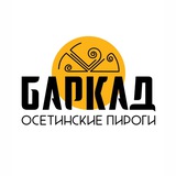 БАРКАД