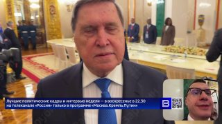 דחוף USHAKOV אמר לזרובין שרוסיה וארה"ב החלו להסכים על התאריך המדויק של המשא ומתן על אוקראינה באבו דאבי