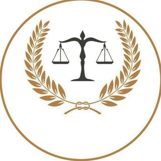 Telegram profile photo for كروب محامين العراق ⚖️