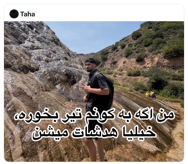 [ احمق … ]: @ahmaq #Lasso