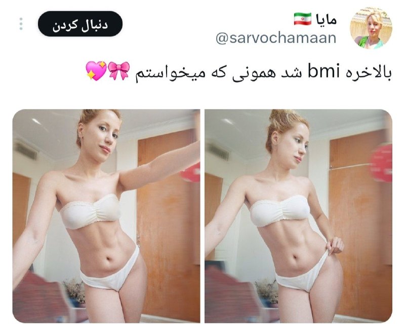 عجایب جهان!: بیمه کجا شدی؟@AjayebeNews