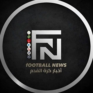 Telegram profile photo for اخبار كرة القدم