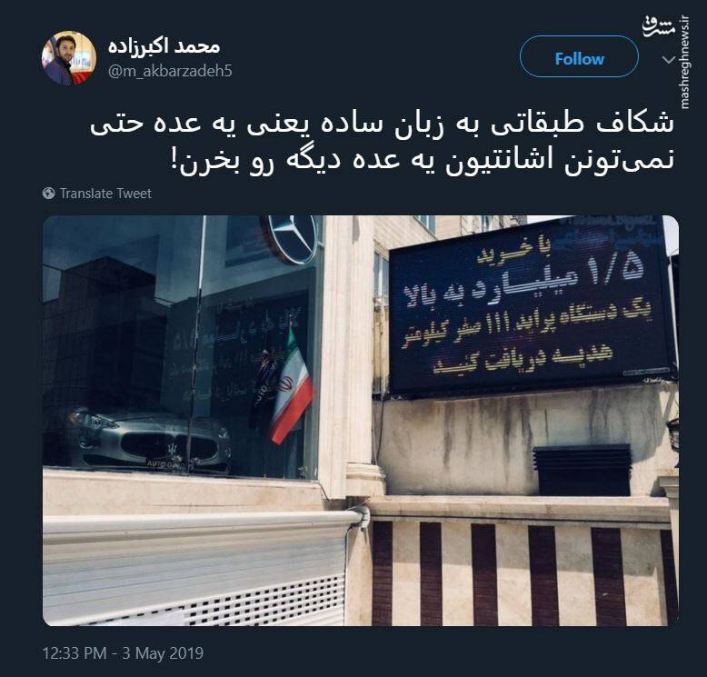 اخبار فوری گِرونی: 🔸معاون پزشکیان گفته که ۸۰ درصد مردم نگران گرونیهانپ.ن: من موندم اون ۲۰ درصدی که نگران نیستن، کیان دقیقاً!@geroni_news