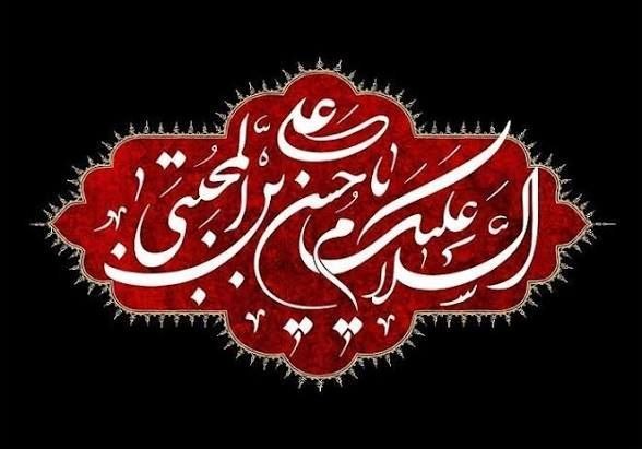 سلام میلاجرد: #اطلاعیه⚫️ضمن تسلیت درگذشت مادر محترمه مهندس ایرانشاهی بخشدار #میلاجرد به اطلاع می‌رساند:🙏مراسم یادبود مرحومه امشب همزما