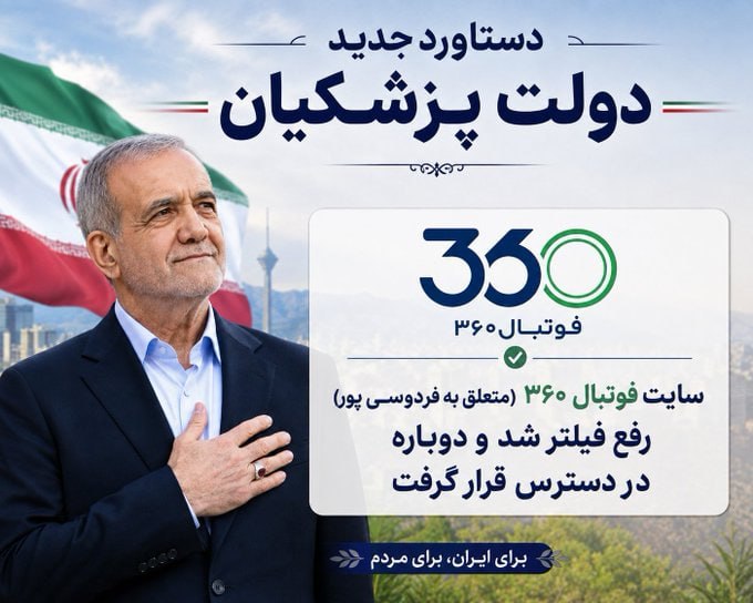 اخبار خاص: تاریخ یادت نره انتخاب خاص @entekhabe_khas