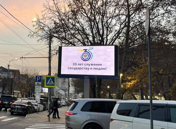 🇷🇺 В этом году, 21 ноября, у налоговиков особый, двойной повод для торжества. Вместе с Днём работников налоговой службы ФНС России празднует 35-летний  фото